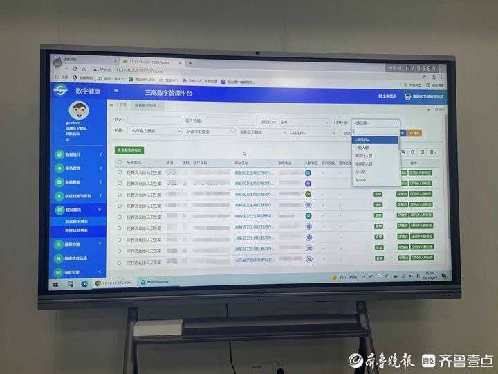 高新区|济南高新区:“互联网+医疗”强基层,“数字健共体”惠民生