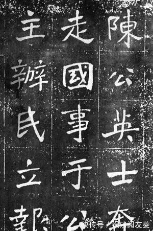 魏碑|于右任《曾孟鸣碑》楷书欣赏