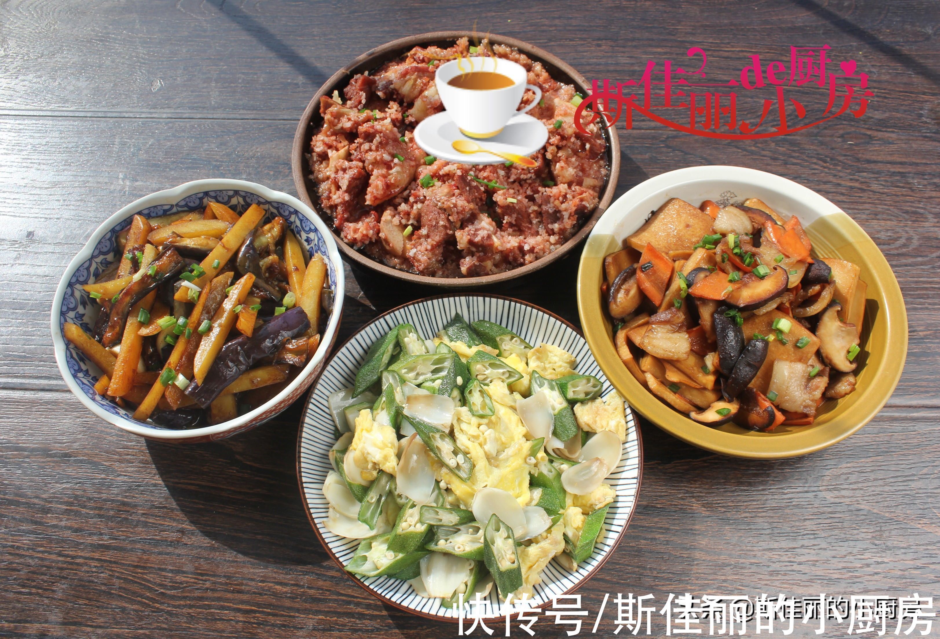 晒二线城市一家三口的晚餐,荤素搭配好吃好做,家人爱吃从不浪费