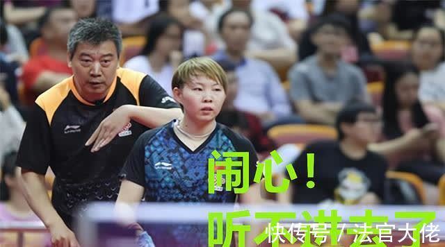 伊藤美诚|她曾是国乒“天之骄子”,如今放弃WTT参赛资格,已经跌下了神坛