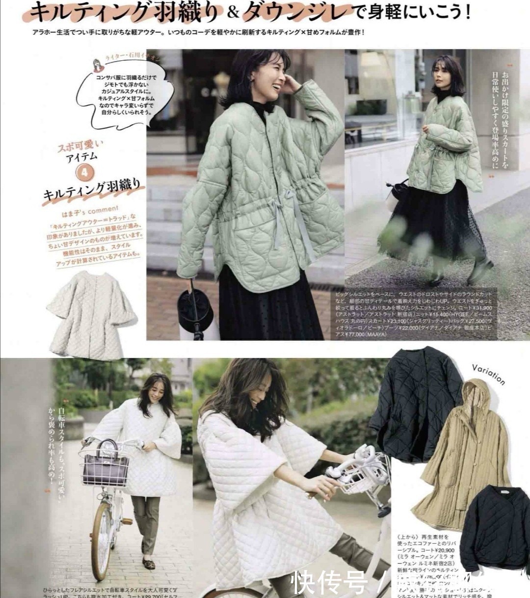 紧身裤|四五十岁的女人穿羽绒服要想时髦!这三点要牢记,时尚保暖有气质