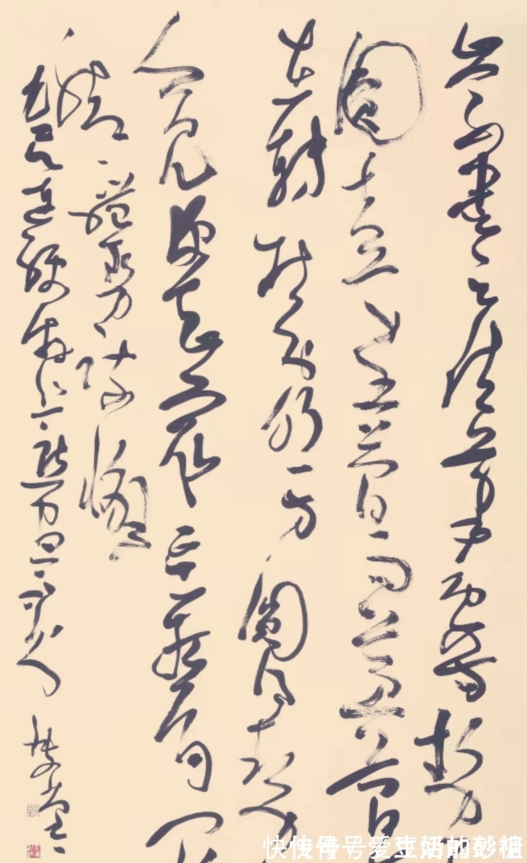 草书&“业余”富豪书法家,获全国书法最高奖,草书写得很强悍