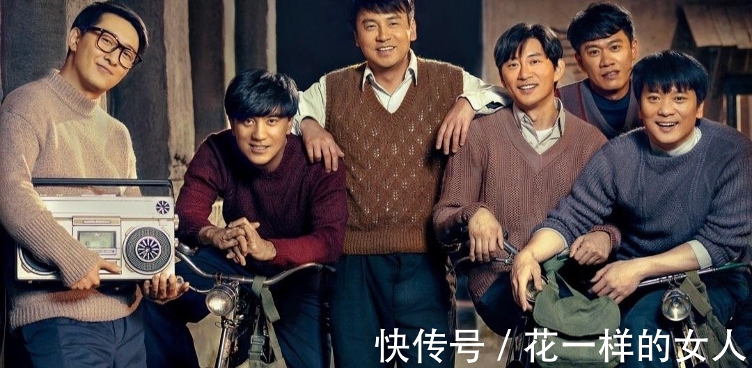 《人世間》“六君子”趕超、德寶、國(guó)慶的結(jié)局,才是大多人的寫(xiě)照