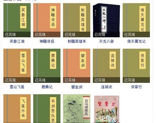 王朔|王朔痛批金庸武侠小说,怎么努力也看不下去,金庸:你看的是盗版