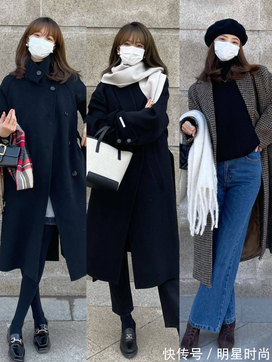 保暖度 冬季不能错过大衣搭配,下面的27套穿搭快码起来