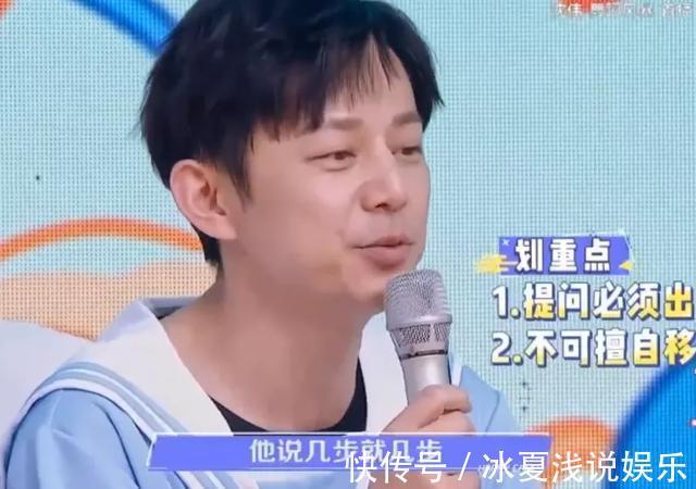 《快本》嘉賓又惹爭議，不顧規(guī)則何炅都險些壓不住，吳昕直接吐槽