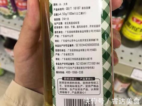 买醋时，无论啥牌子，只要瓶子上有这2个字母，都是勾兑醋，别买