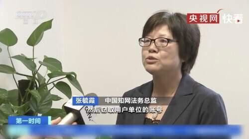 齐国那些事儿|“论文查重”竟然成了生意：谁在鼓励大学生投机取巧？