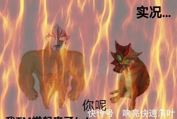 梦比优斯奥特曼|奥特曼中的艾斯杀手,亚波人表示 你对得起我给你取的名字吗
