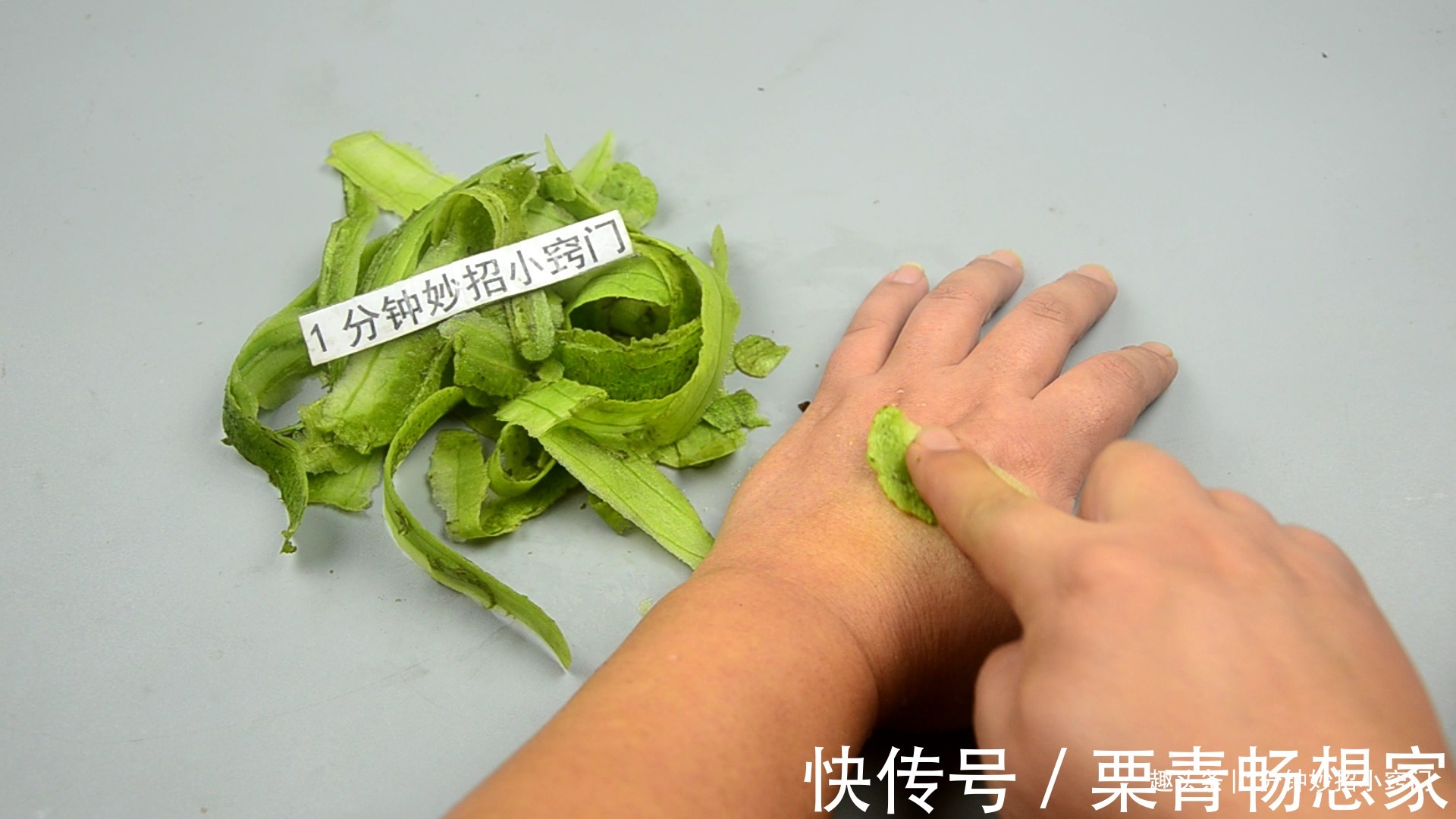 丝瓜皮别扔掉,留在家里解决了很多男女人困扰的烦恼,才知道试试