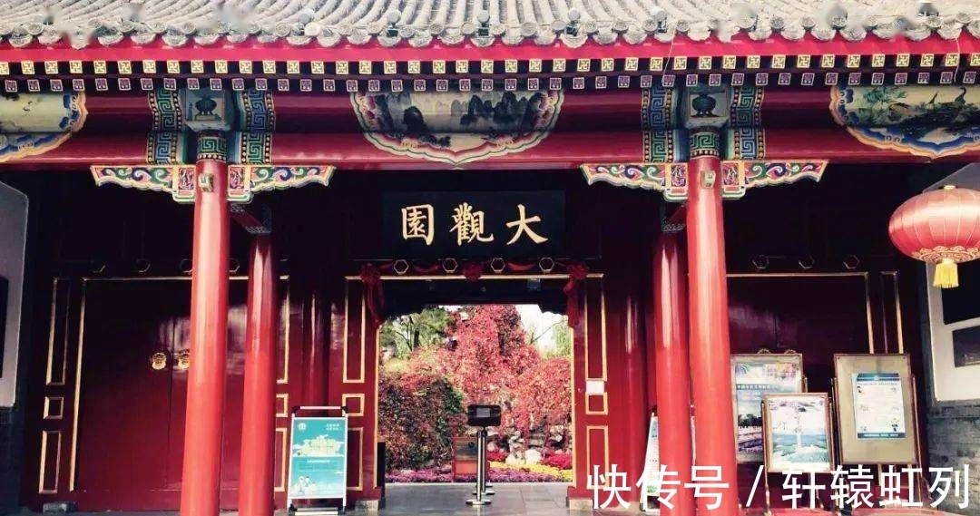 黛玉@王扶林说,我没做到了,新版《红楼梦》做到了,还做得很好