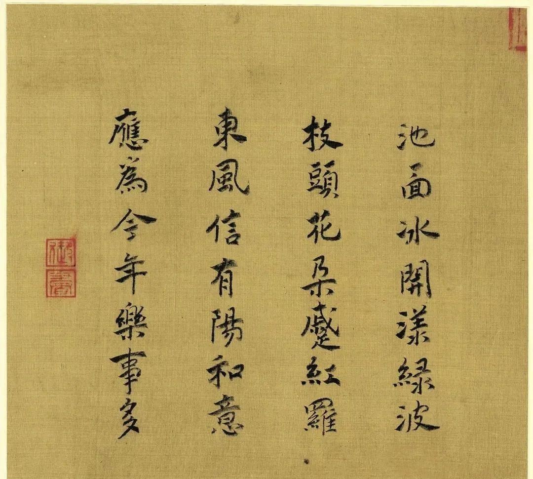 宋宁宗|宋宁宗赵扩为岳飞平反，削去秦桧封爵，北伐金朝！