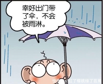 爆笑农场：长颈鹿下雨天打伞也没用？呆头解释，都怪云太低！