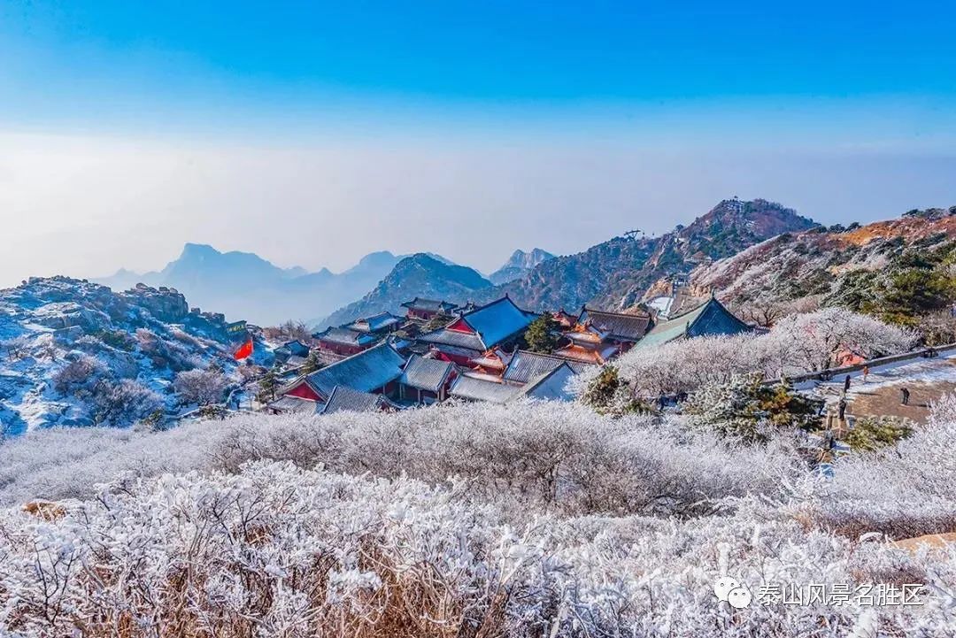 老年|跟随姚鼐的散文《登泰山记》冬览泰山