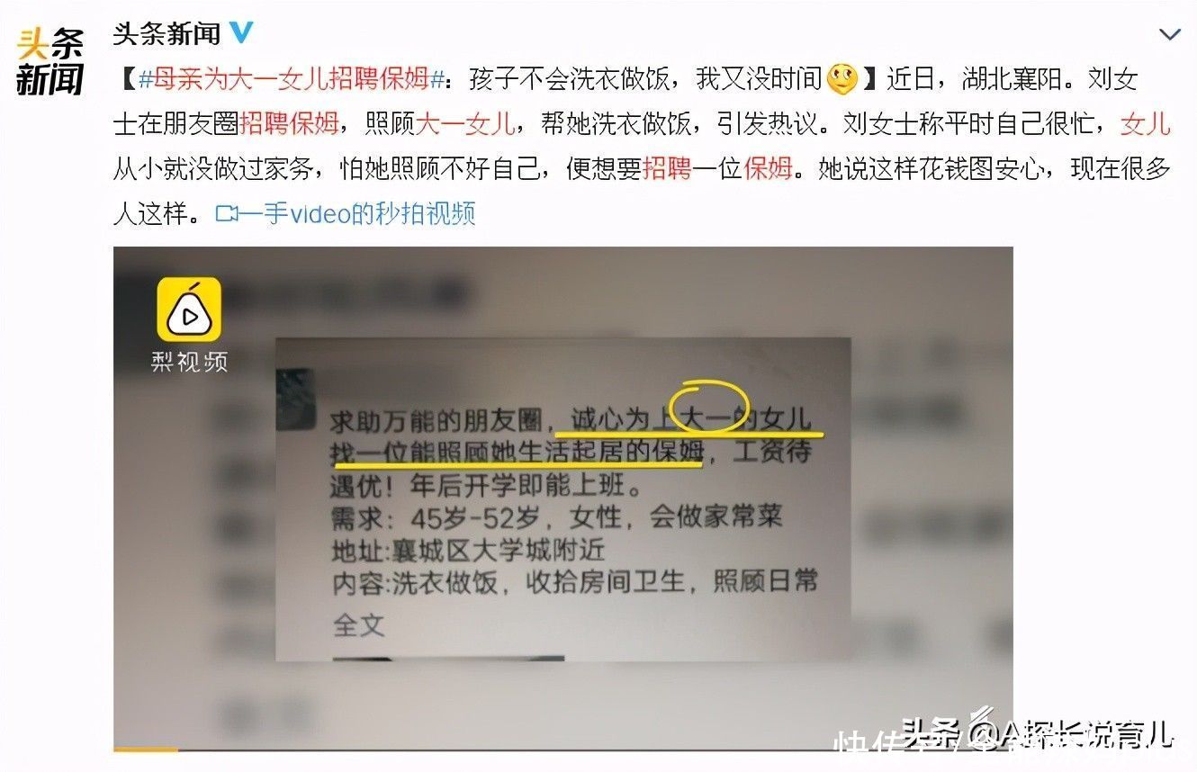 小女孩|想要女孩有出息,“养女3忌”要牢记,爸妈越早知道越好