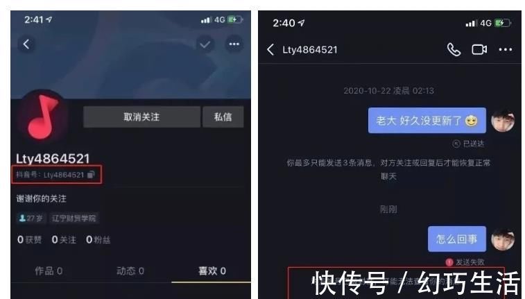 广电局下令对网络劣迹主播零容忍。牌牌琦、天佑再次被点名！