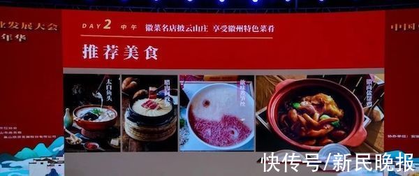 餐饮|这批现象级徽派小吃你尝过吗，黄山建设以徽菜好物为代表的美食之都