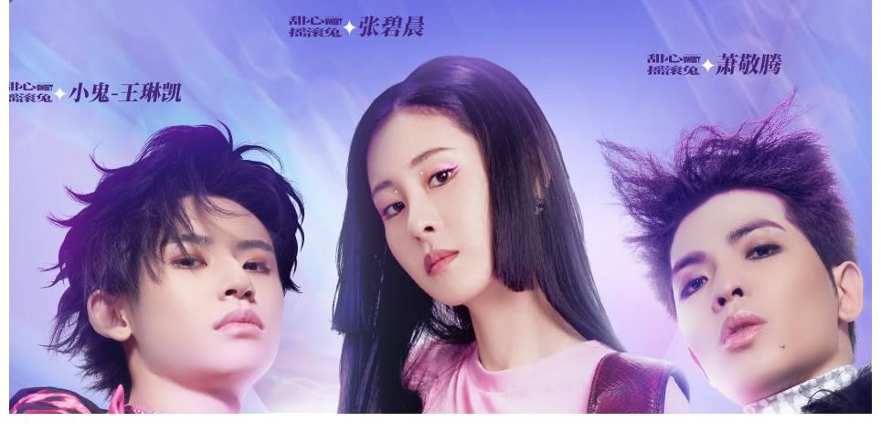 《闪光的乐队》第三场竞演，3老将做出牺牲，梁龙组并非输在选歌