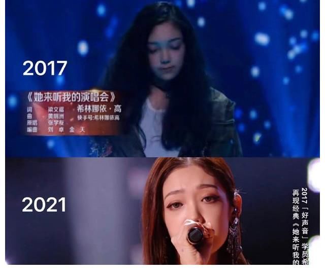 心路歷程|《好聲音》決賽：伍珂玥奪冠，王靖雯惜敗亞軍，李克勤成最大贏家