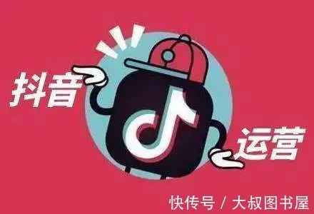 抖音怎么养号涨粉,娄底继续网络科技有限公司分