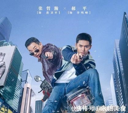 是要拆“CP”了吗张彬彬独自上《跑男》,“浪浪钉”也开始单飞