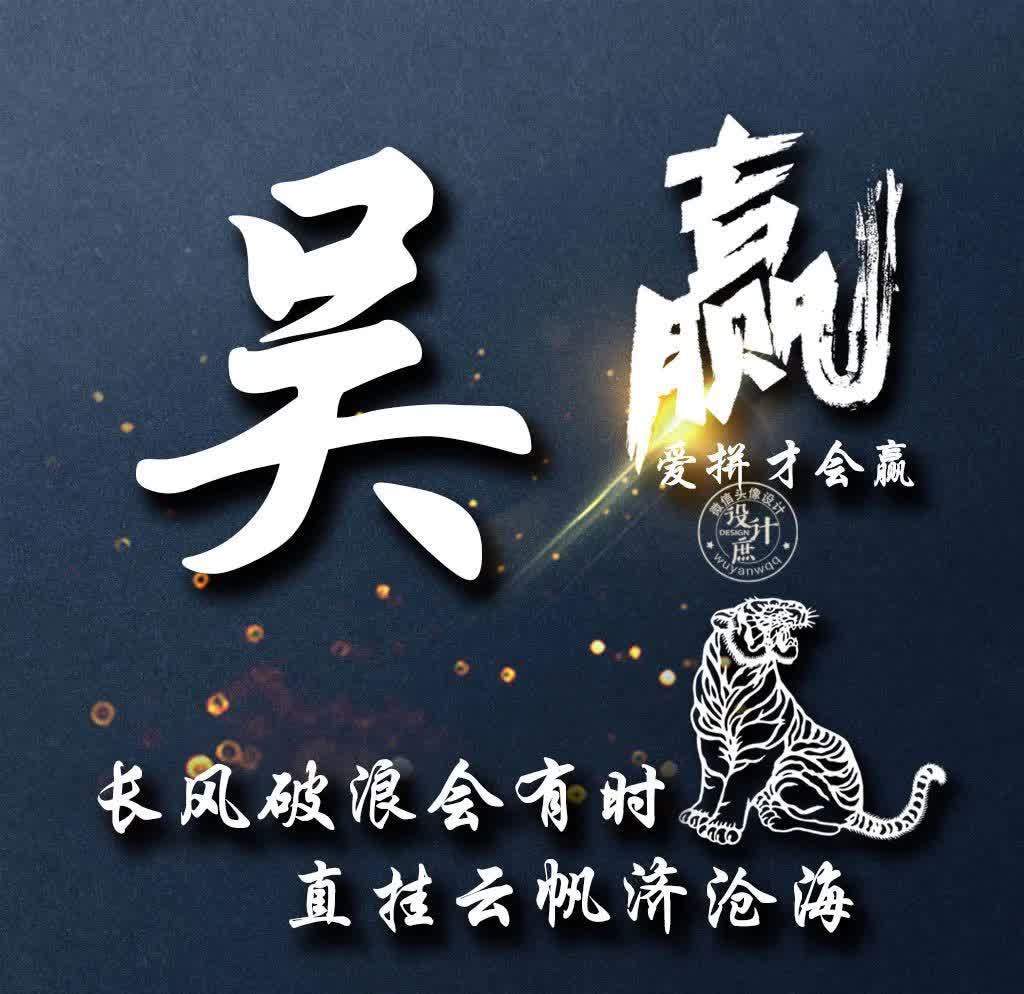 小庶|微信头像分享：努力拼搏，虽然不能赢在起点，但我们可以赢在终点