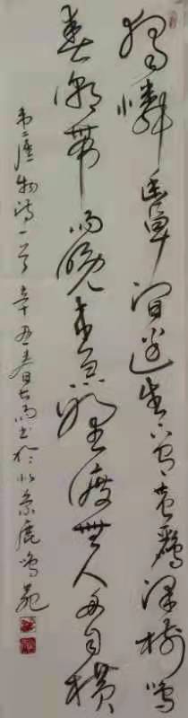 书法@中国著名当代书法名家——王长雨书法作品赏析