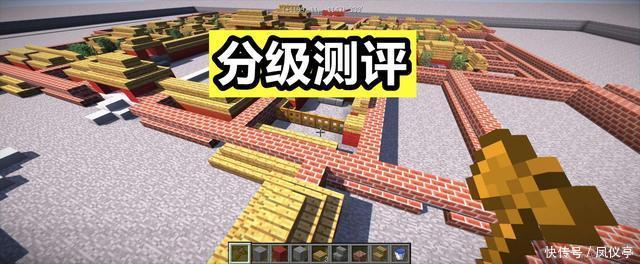 世界|我的世界：很多人对“国建”印象很差，你是毁了这口汤的老鼠吗？