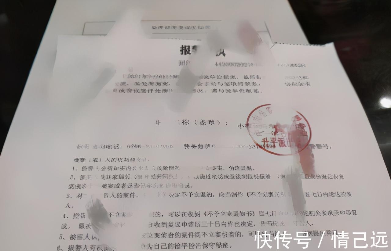 学而思|高考男生培训机构兼职，被男上司骚扰，即将离家求学，保护好自我