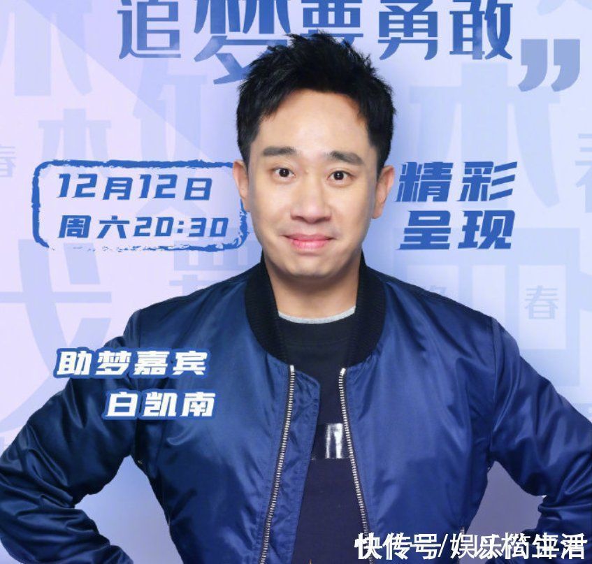 嘉宾|央视又一综艺节目官宣,嘉宾阵容不仅有当红演员,还有顶级流量