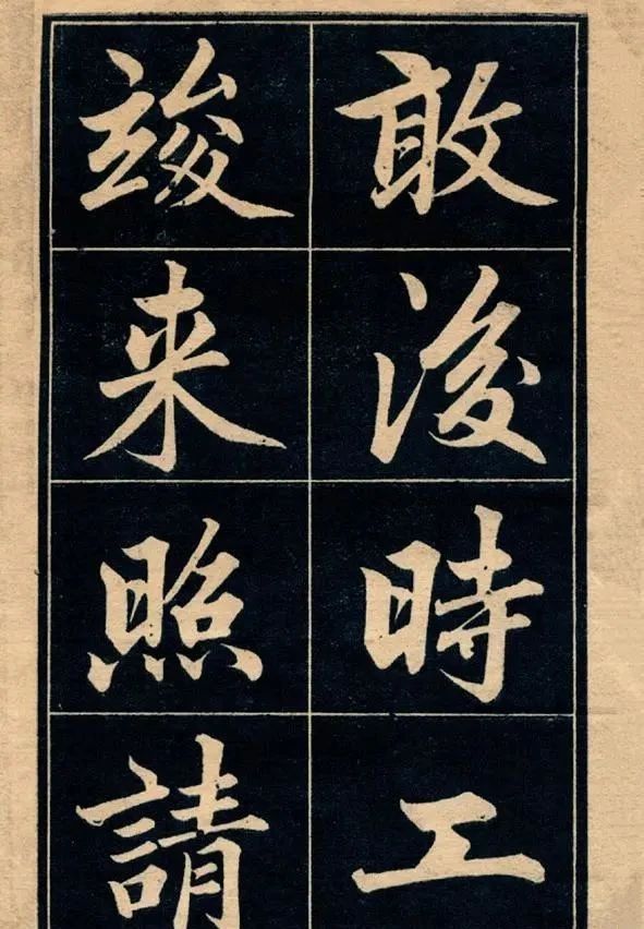 乾隆|乾隆儿子的书法你见过吗?美到了极致,让当代书法家自愧不如