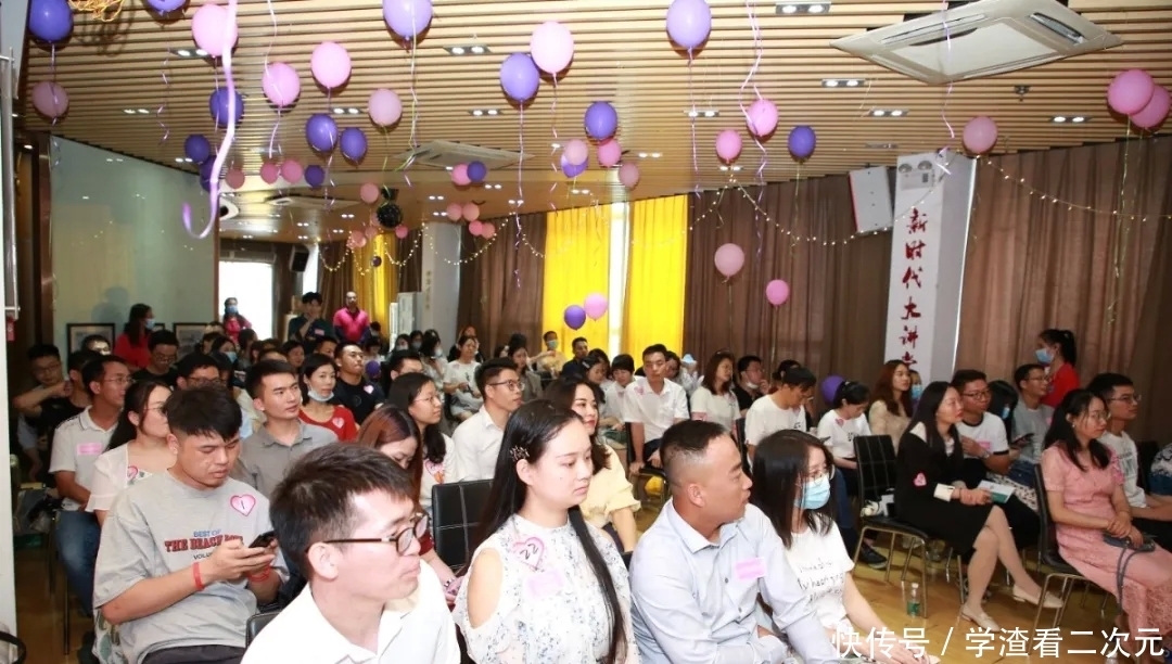 非诚勿扰 总有些惊奇的际遇,比如说在5·20前遇见你