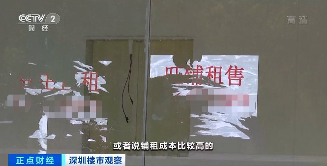 楼市|这个一线城市，楼市现冰火两重天！一手房“日光”盘频现，二手房成交量跌幅超八成！咋回事？