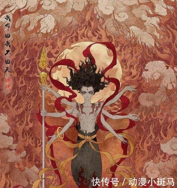 降世|《哪吒之魔童降世》哪吒变身后为何只有一头？导演：真不是我乱编！