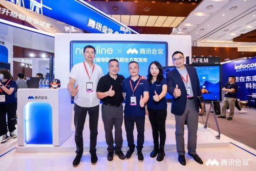 解决方案|newline携新品及解决方案亮相2021北京InfoComm