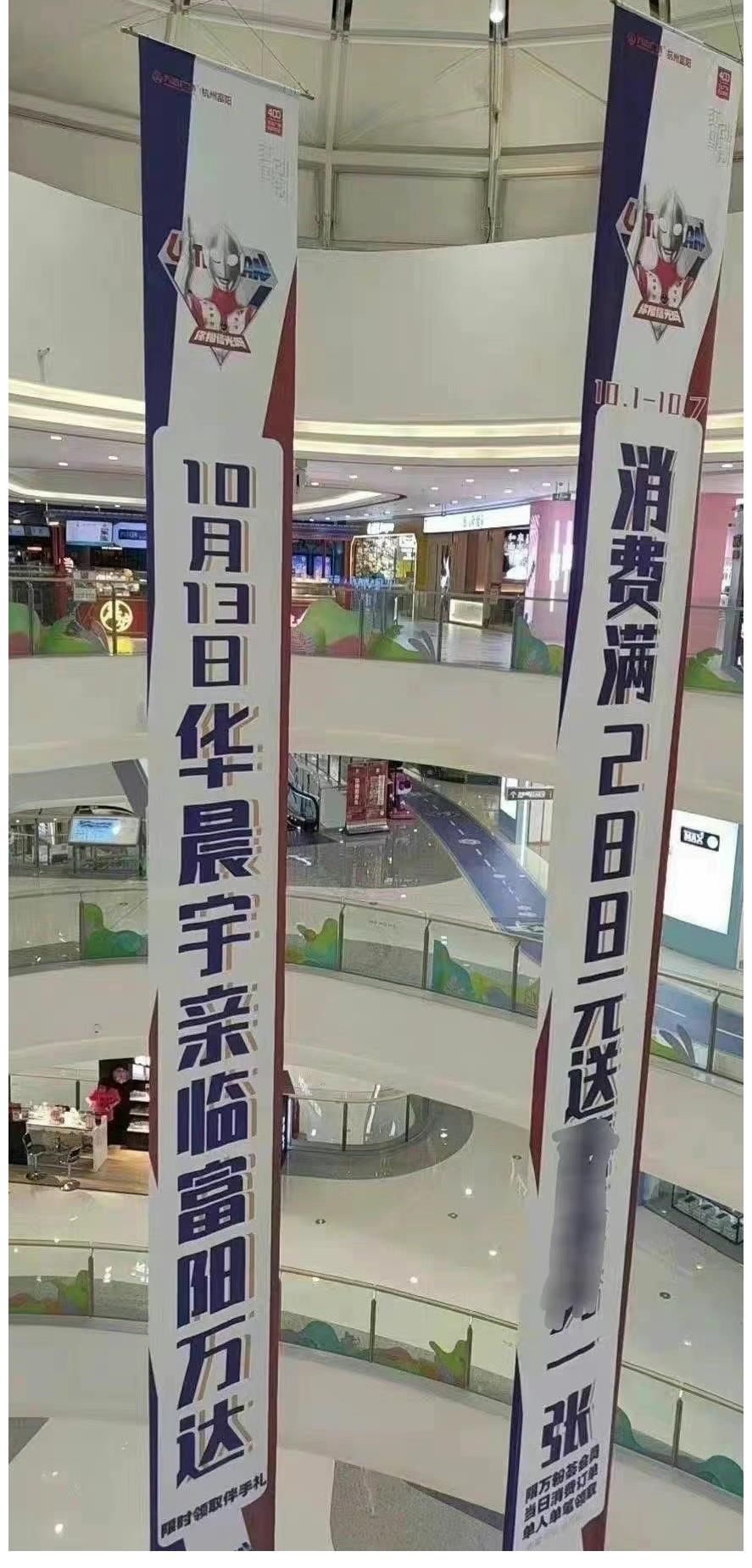 杭州|是哪個明星要來杭州了？原來是頂流歌王