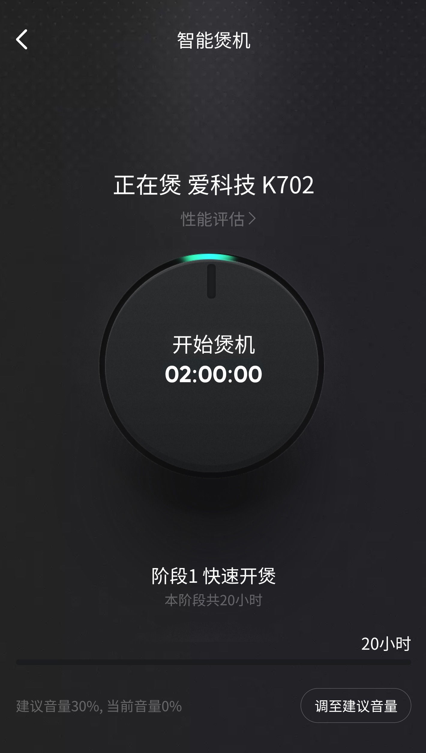 音乐|QQ 音乐安卓版 11.2.0 发布：智能煲机、智能曲谱等新功能