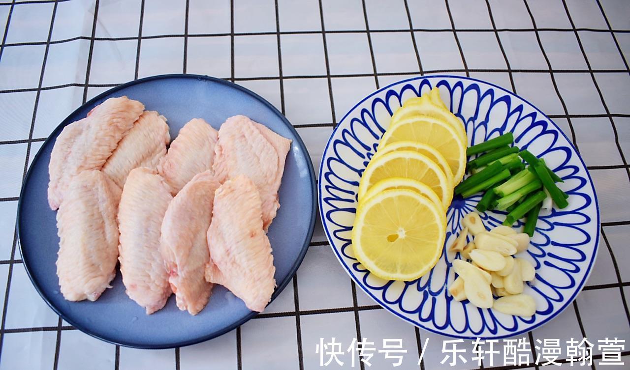 柠檬|肉质鲜美的柠檬鸡翅,加入柠檬汁,好吃又健康