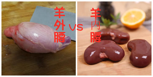 羊身上“最贵”的一个部位，不论斤卖按个卖，但很多人吃不下