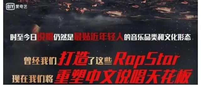 今年《中国新说唱》选手：热狗潘玮柏周震南张颜齐CapperD.Ark？