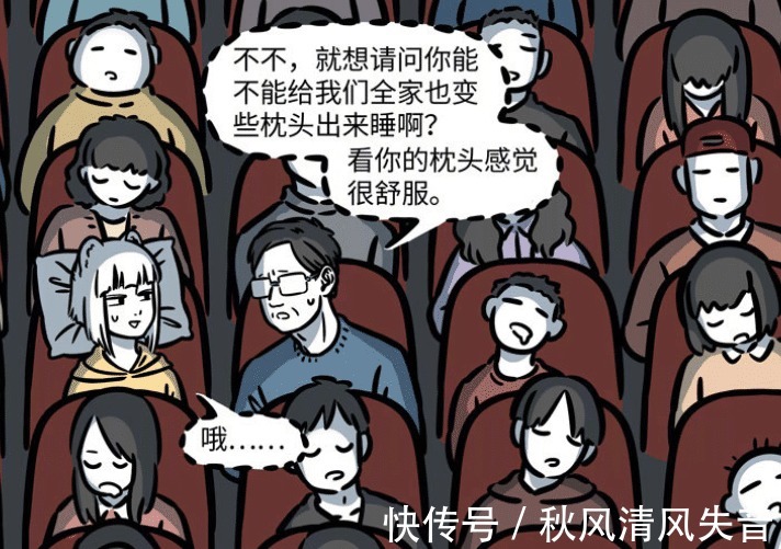 人员|非人哉同样是看烂片,九月选择睡觉,敖烈选择和工作人员聊天