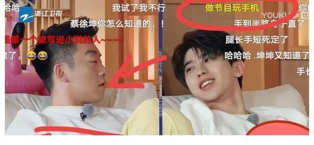 蔡徐坤在“跑男”疑似睡觉还玩手机?细节截图和网友弹幕说出真相