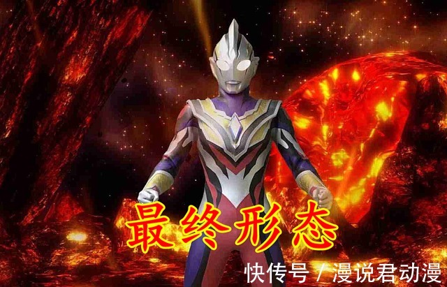 剑悟|特利迦24:两位大人物看向露露耶,这朵火星之花到底有何作用