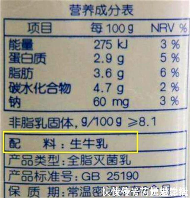 黑名单|这些“牛奶”既没营养又费钱,已被列入黑名单,很多孩子却天天喝