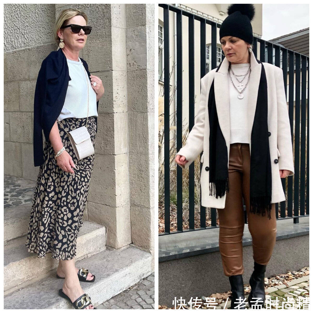 皮裤 50+如何“按年龄”穿衣,却又不像祖母