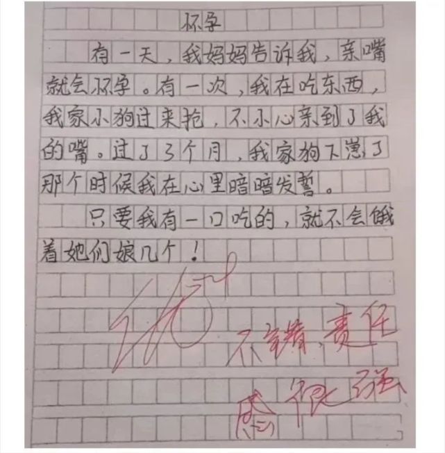 |搞笑神评:什么事情能让一个弱不禁风的女子在雨中漫步?