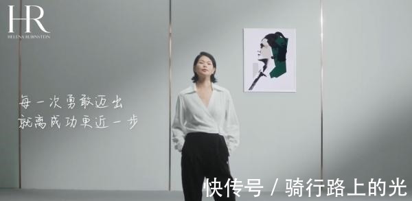 女性 探索品牌护肤新境界,四大女星共同见证赫莲娜天猫超级品牌日!