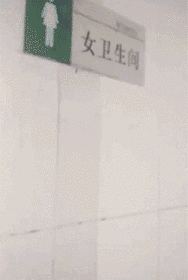 |搞笑GIF:男人带娃,只要孩子不哭不闹就能做自己的事情