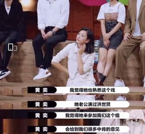  唐一菲|唐一菲退赛只字不提黄奕，却向节目组低头服软，原因粉丝心领神会