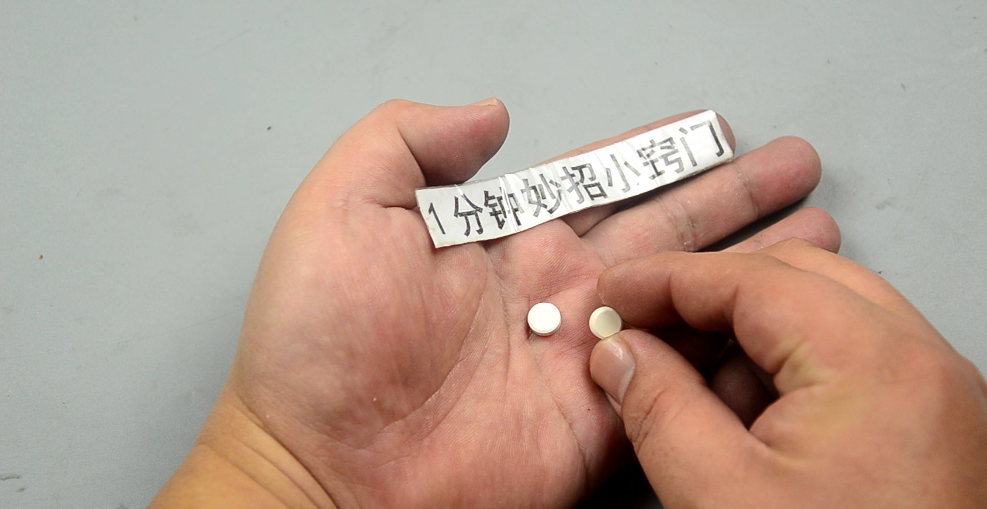 驱蚊子原来很简单,教你个土方法,蚊虫以后躲着你,告诉家里人